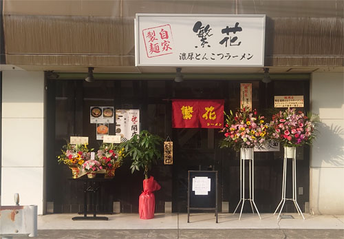 店舗入口